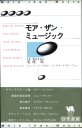 Yu Wakao book cover